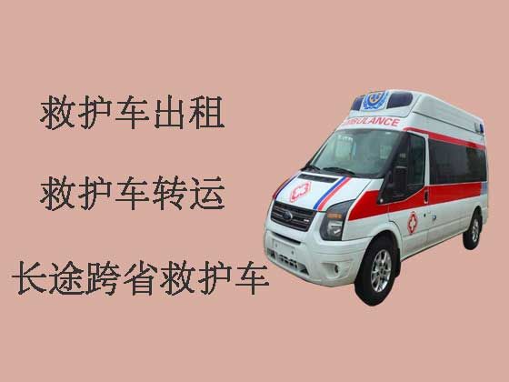 郑州救护车出租|病人护送救护车租赁，随叫随到